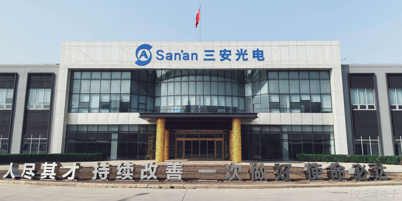 tianjinsanan.jpg